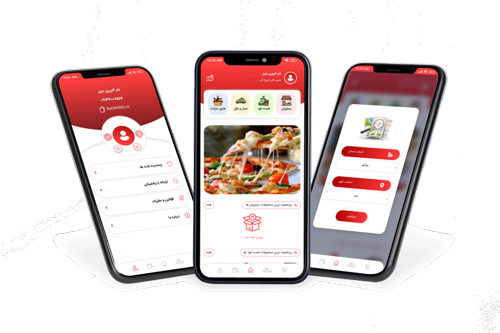 اپلیکیشن-اپسی